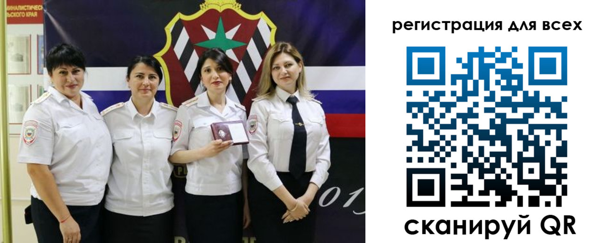 прописка для военкомата в Камызяке