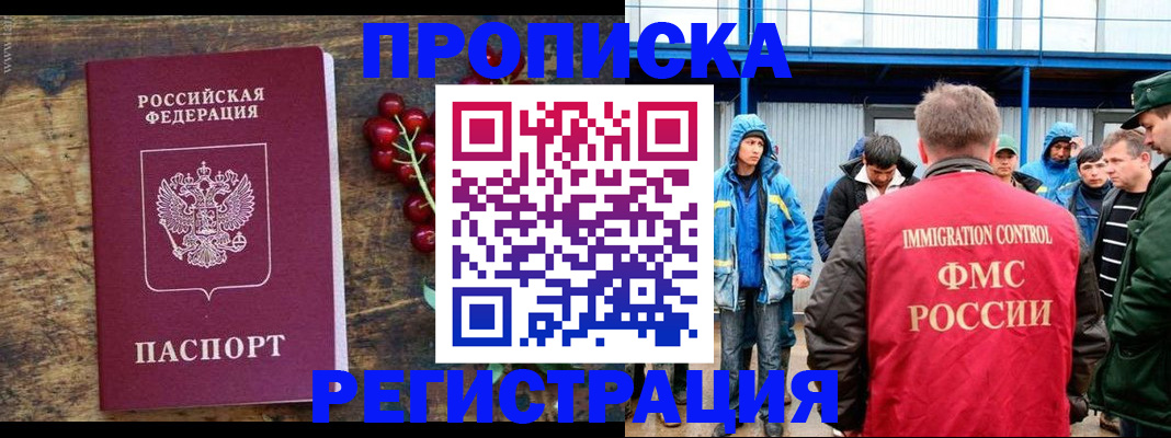пропишу в квартире в Камызяке